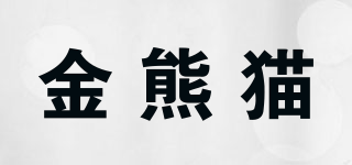 金熊貓品牌logo
