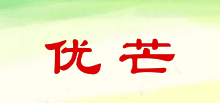 優(yōu)芒品牌logo
