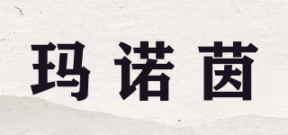 瑪諾茵品牌logo