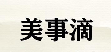美事滴品牌logo