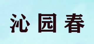 沁園春品牌logo