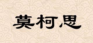 莫柯思品牌logo