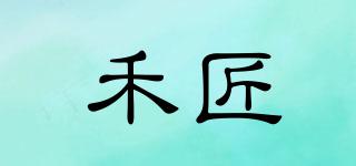 禾匠品牌logo
