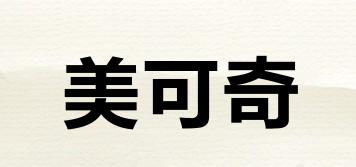 美可奇品牌logo