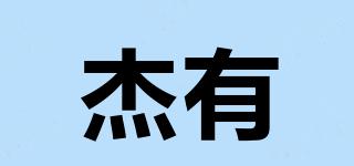 JANYO/杰有品牌logo