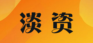 LIGHT RESOURCES/淡資品牌logo