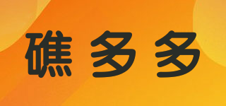 礁多多品牌logo