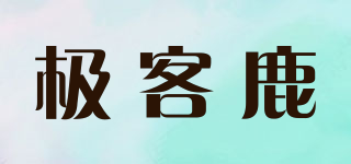極客鹿品牌logo