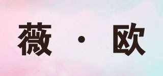 V&O/薇·歐品牌logo
