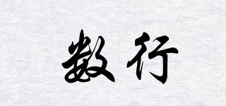 SHOWALK/數(shù)行品牌logo