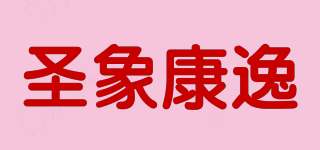 圣象康逸品牌logo