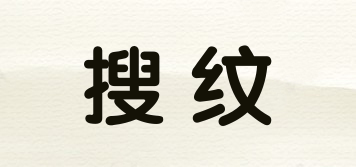 搜紋品牌logo