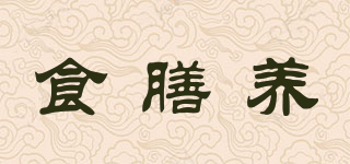 食膳養(yǎng)品牌logo