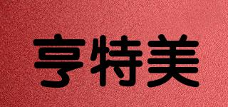 HUNTERBEAUTY/亨特美品牌logo
