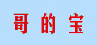 哥的寶品牌logo