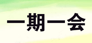 ichigo ichie/一期一會(huì)品牌logo