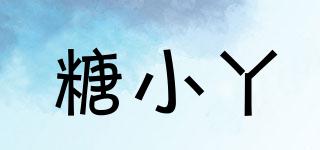 SugarGirl/糖小丫品牌logo