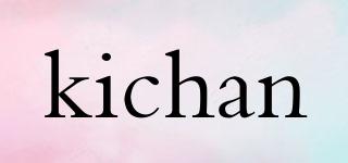 kichan品牌logo