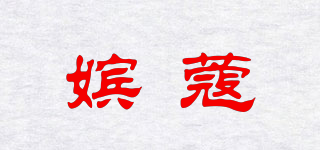 PISNCOU/嬪蔻品牌logo
