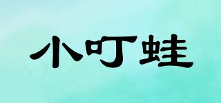 小叮蛙品牌logo