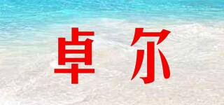 jeio/卓爾品牌logo