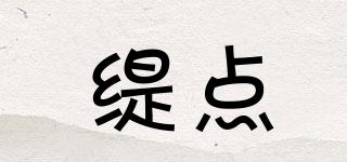 緹點(diǎn)品牌logo