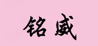 MOM/銘威品牌logo