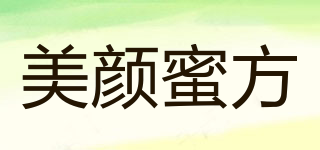 美顏蜜方品牌logo