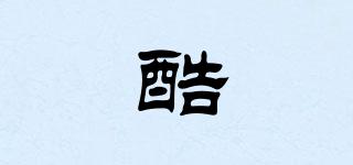 酷喆品牌logo