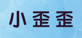 小歪歪品牌logo