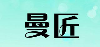 Manjiang/曼匠品牌logo