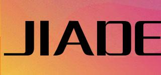 JIADE品牌logo