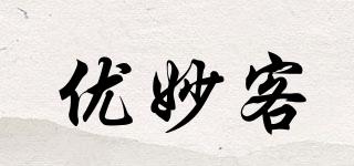 優(yōu)妙客品牌logo