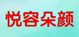 悅?cè)荻漕伷放苐ogo