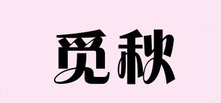 MEETUAROMA/覓秋品牌logo
