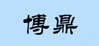 博鼎品牌logo