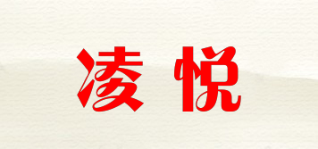 linyoon/凌悅品牌logo