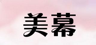 GLAMUP/美幕品牌logo