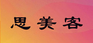 Smile Maker/思美客品牌logo