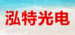 HOT PHOTOELECTRICITY/泓特光電品牌logo