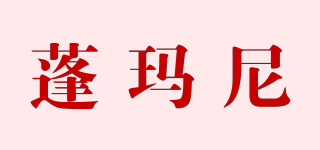 poonmanee/蓬瑪尼品牌logo