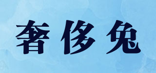 奢侈兔品牌logo