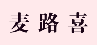 melohee/麥路喜品牌logo