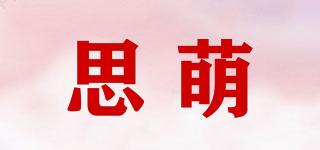 SMOOMS/思萌品牌logo