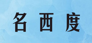 Degrees & West/名西度品牌logo