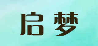 啟夢(mèng)品牌logo