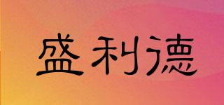 SENIT/盛利德品牌logo