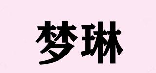 夢琳品牌logo