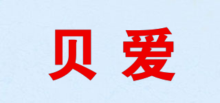 PERLE DE AMOUR/貝愛品牌logo