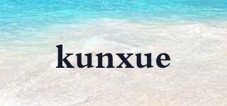 kunxue品牌logo